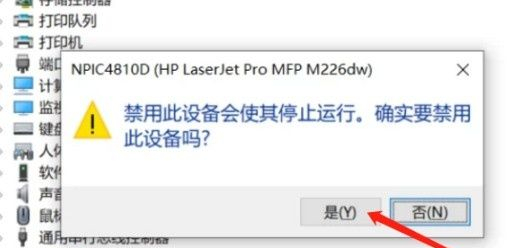 Win10如何禁用攝像頭？