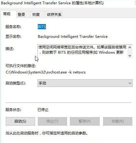 Win10系統(tǒng)提示“Window10無法更新，正在撤銷”怎么辦？