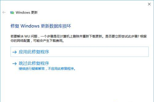Win10系統(tǒng)提示“Window10無法更新，正在撤銷”怎么辦？