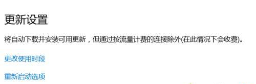 Win10系統(tǒng)提示“Window10無法更新，正在撤銷”怎么辦？