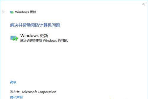 Win10系統(tǒng)提示“Window10無法更新，正在撤銷”怎么辦？