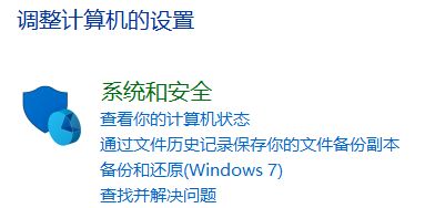 Win10系統(tǒng)提示“Window10無法更新，正在撤銷”怎么辦？