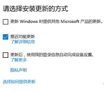 Win10系統(tǒng)提示“Window10無法更新，正在撤銷”怎么辦？