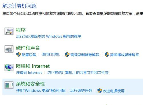 Win10系統(tǒng)提示“Window10無法更新，正在撤銷”怎么辦？