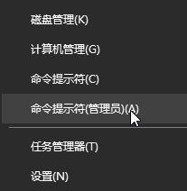 Win10系統(tǒng)提示“Window10無法更新，正在撤銷”怎么辦？