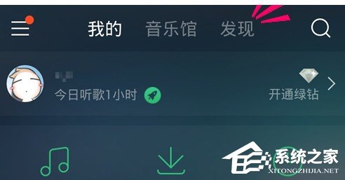 QQ音樂如何制作歌詞海報(bào)?QQ音樂制作歌詞海報(bào)的方法