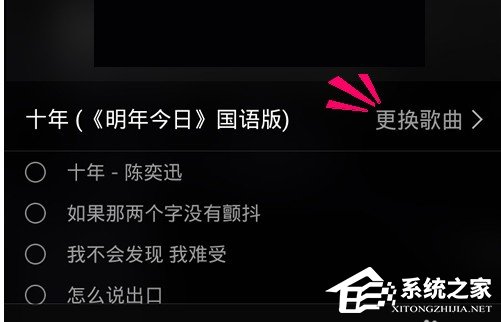 QQ音樂如何制作歌詞海報(bào)?QQ音樂制作歌詞海報(bào)的方法