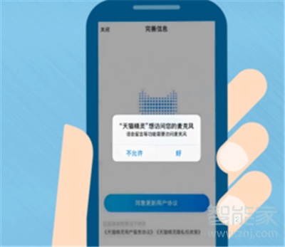 天貓精靈方糖r怎么用