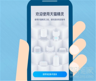 天貓精靈方糖r怎么用