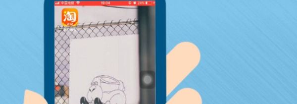 天貓超市怎么轉(zhuǎn)人工