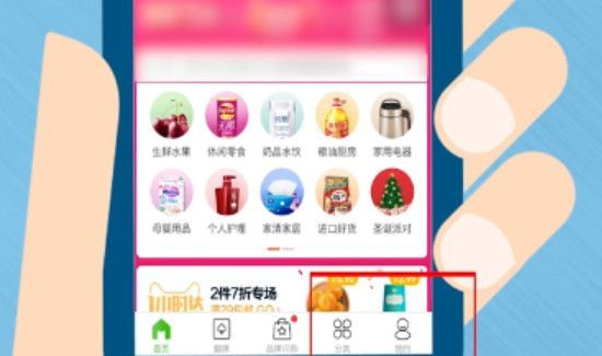 天貓超市怎么轉(zhuǎn)人工