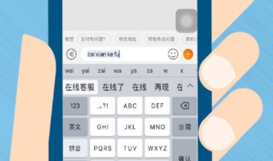 天貓超市怎么轉(zhuǎn)人工