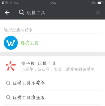 怎么將微信黑色昵稱(chēng)改為藍(lán)色 將微信黑色昵稱(chēng)改為藍(lán)色的教程