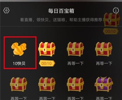 快手貓糧怎么交易