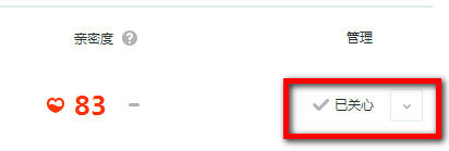 QQ好友怎么設置特別關心？QQ好友設置特別關心的方法