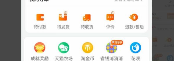 天貓超市能單獨退其中一件嗎