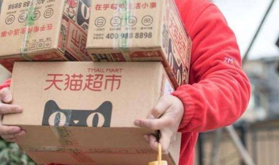 天貓超市農村怎么配送