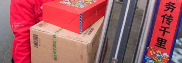 天貓超市農村怎么配送