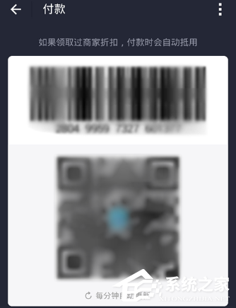 支付寶代金券如何使用？支付寶代金券使用方法