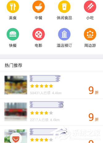 支付寶代金券如何使用？支付寶代金券使用方法