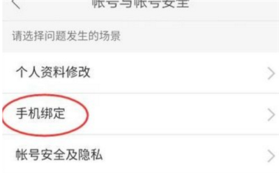 快手登不上去了號碼換了怎么辦