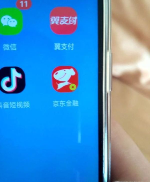 怎么開啟京東小金庫