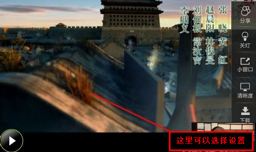 如何設(shè)置愛(ài)奇藝跳過(guò)片頭片尾 設(shè)置愛(ài)奇藝跳過(guò)片頭片尾的教程