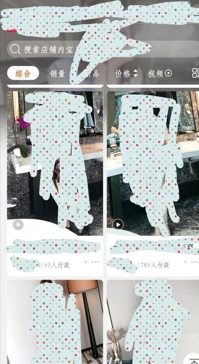 怎么能看出淘寶上的是不是刷單