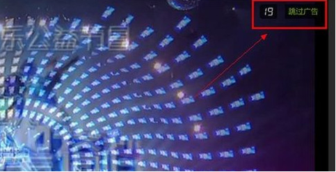 如何設(shè)置愛(ài)奇藝跳過(guò)片頭片尾 設(shè)置愛(ài)奇藝跳過(guò)片頭片尾的教程