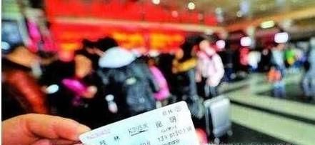 微信怎么改簽火車票