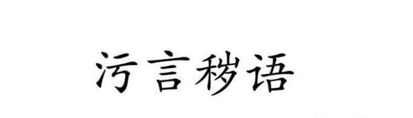 淘寶賣家該怎么刪除差評(píng)？