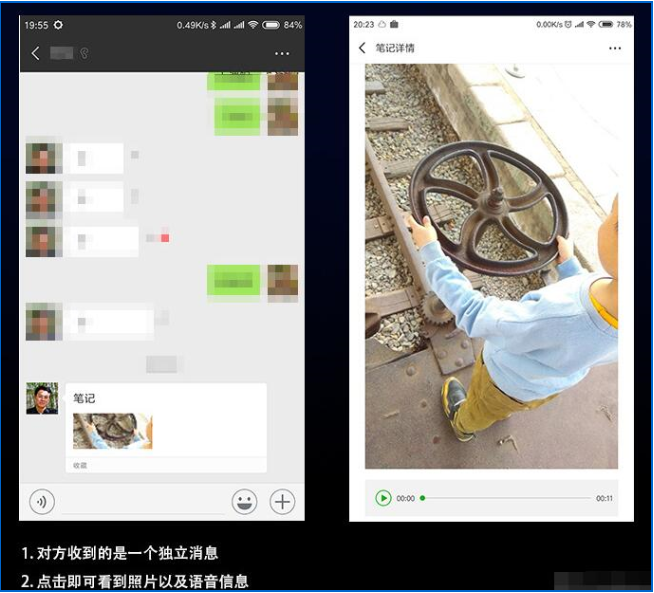 如何用微信發語音照片 用微信發語音照片的方法