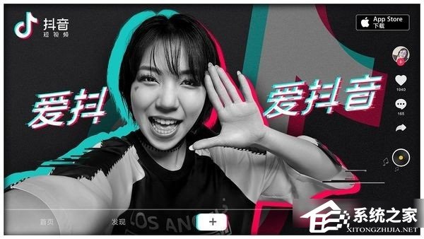 抖音粉絲清零怎么解決？抖音粉絲清零解決教程