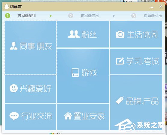 QQ群怎么設置關鍵字？QQ群設置關鍵詞的方法