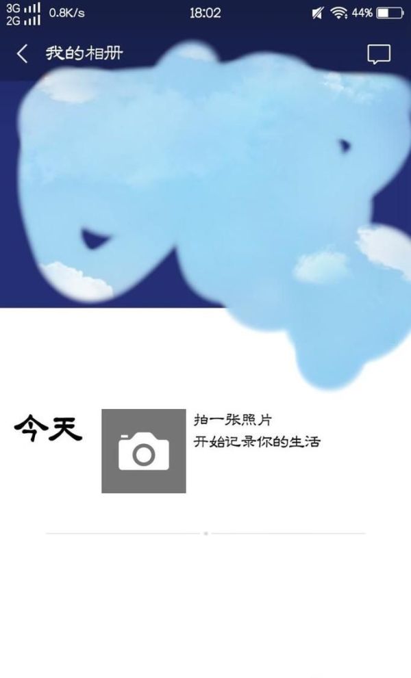 微信相冊怎么看