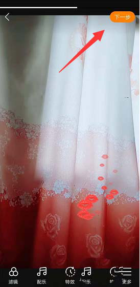 如何在快手視頻上隨便涂鴉 在快手視頻上隨便涂鴉的方法