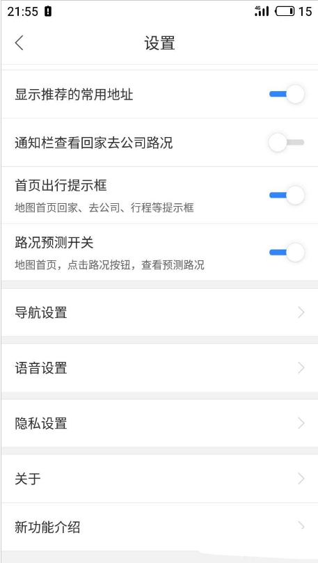 如何將百度地圖的經(jīng)典模式改為簡(jiǎn)約模式 將百度地圖的經(jīng)典模式改為簡(jiǎn)約模式的方法