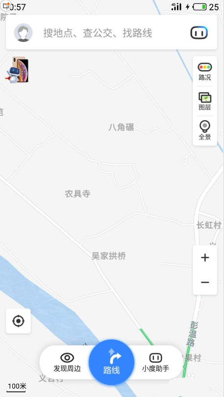 百度地圖自動調整日夜模式怎么設置 百度地圖自動調整日夜模式設置的方法