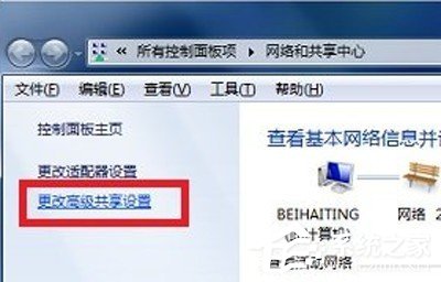 pptv網絡電視多屏互動服務器怎如何刪除?pptv網絡電視多屏互動服務器刪除的方法