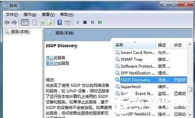 pptv網絡電視多屏互動服務器怎如何刪除?pptv網絡電視多屏互動服務器刪除的方法