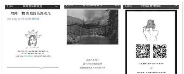 如何編輯微信公眾號使文章排版漂亮？