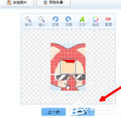 QQ游戲大廳如何更換頭像？QQ游戲大廳更換頭像的方法