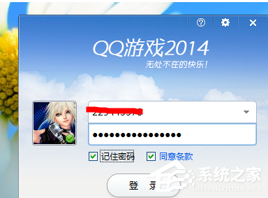 QQ游戲大廳如何更換頭像？QQ游戲大廳更換頭像的方法