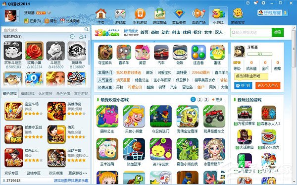 qq游戲里怎么舉報其他玩家?qq游戲里舉報其他玩家的方法