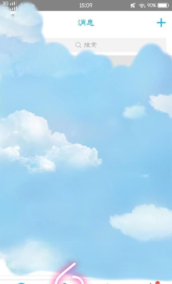 如何在手機qq界面找到過去的好友申請