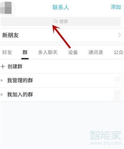 qq會員公眾號怎么關注