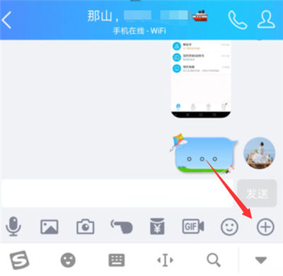 qq付費禮物不收會怎么處理