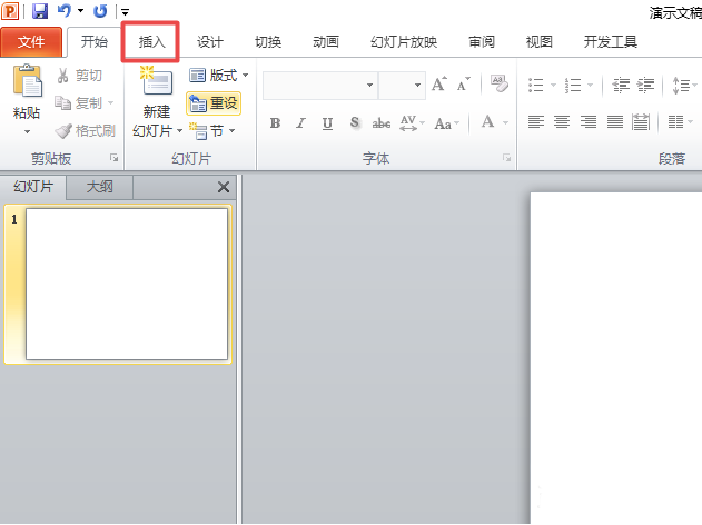 如何在ppt中制作一個水平圖片列表 在ppt中制作水平圖片列表的方法