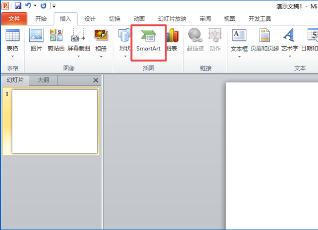 如何在ppt中制作一個水平圖片列表 在ppt中制作水平圖片列表的方法