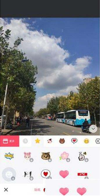 抖音如何拍攝發(fā)射愛心的圖片 抖音拍攝發(fā)射愛心圖片的具體教程